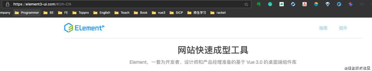 谈谈 Element3 现在以及未来